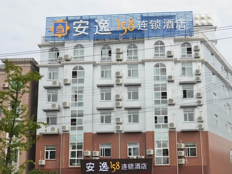 Anyi 158 Hotel Emeishan 러산 외부 사진